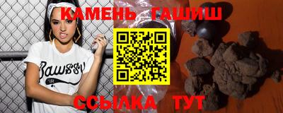 бутират Тверь
