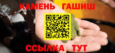 бутират Тверь
