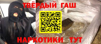 бутират Тверь