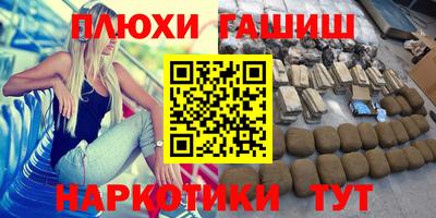 бутират Тверь