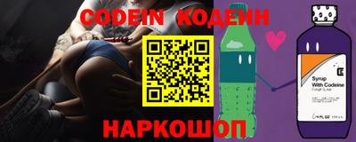 бутират Тверь