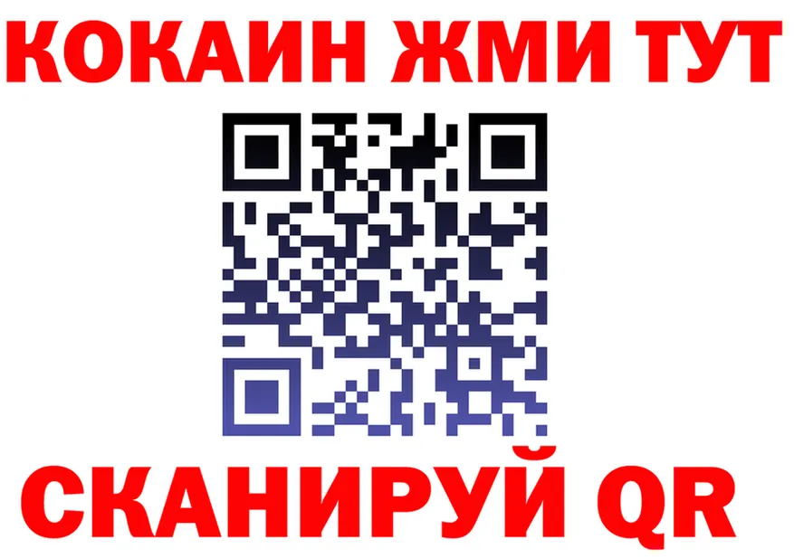 ГАШ Изолятор ТОР площадка omg Саратов