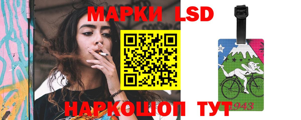 Саратов  Лсд 25 экстази кислота  ЛСД экстази ecstasy  Вход с VPN 