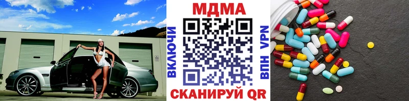 МДМА Molly Саратов