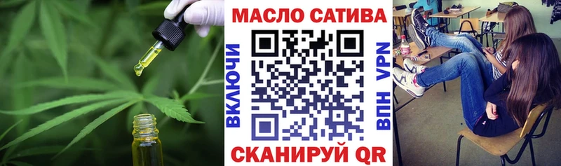 маркетплейс какой сайт  Саратов  OMG сайт  ТГК THC oil  купить наркотик 